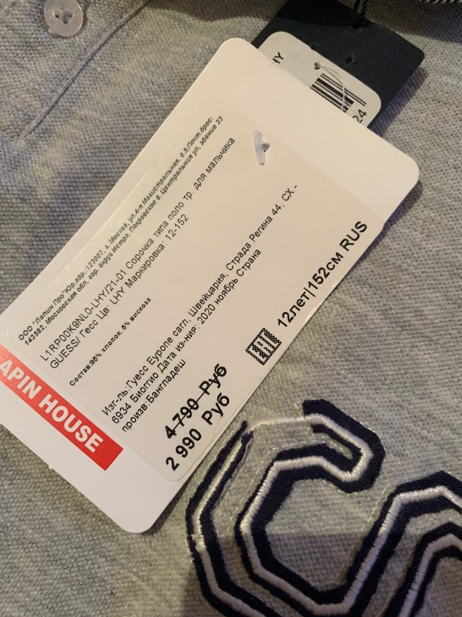 Guess футболка