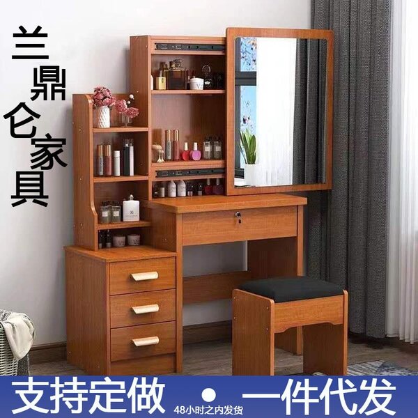 makeup dressing table