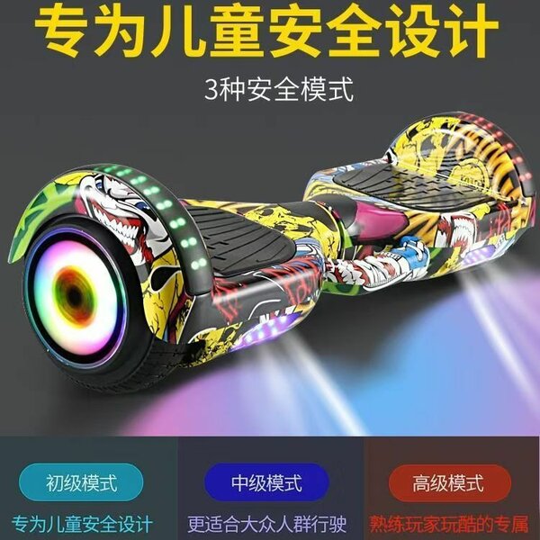 Hoverboard Bluetooth LED