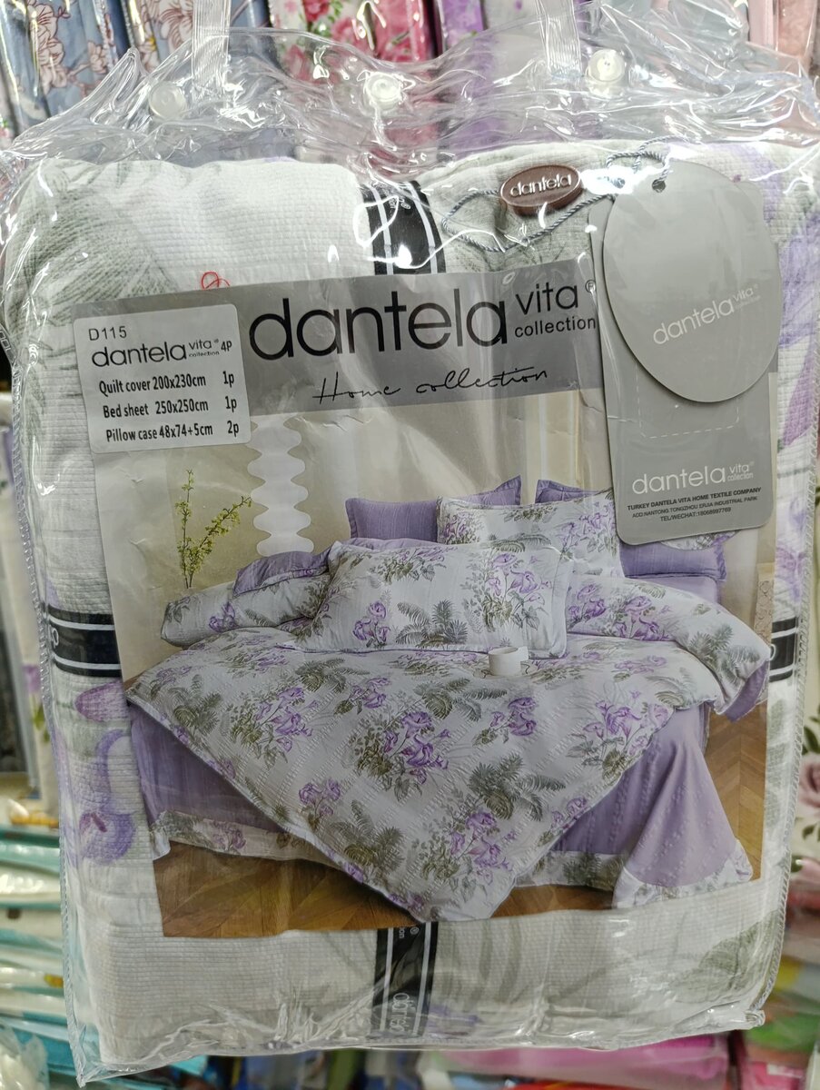 Постельное белье