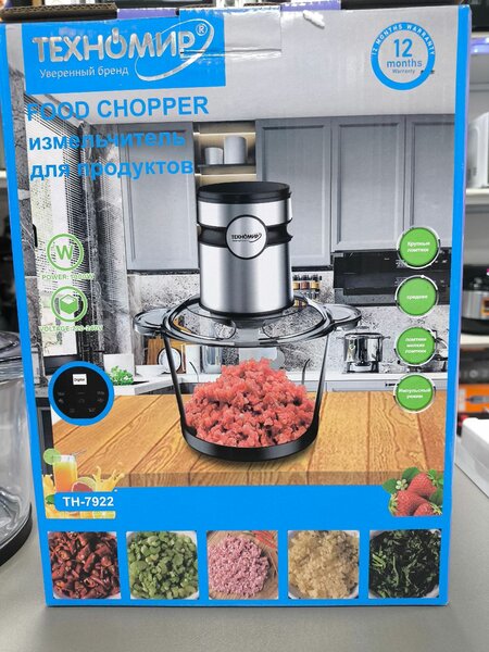 Чопер Техномир ТН7922