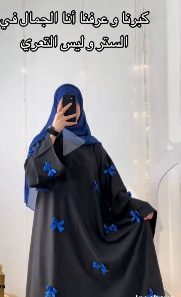 Abaya élégante avec noeuds