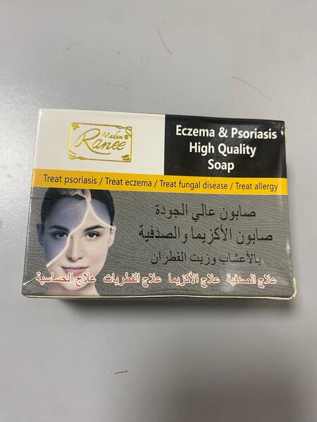 Savon Eczéma & Psoriasis Acné