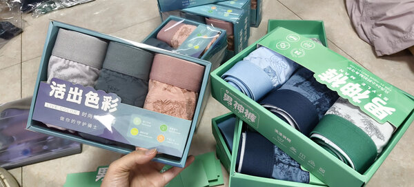 Boxers imprimés pour hommes