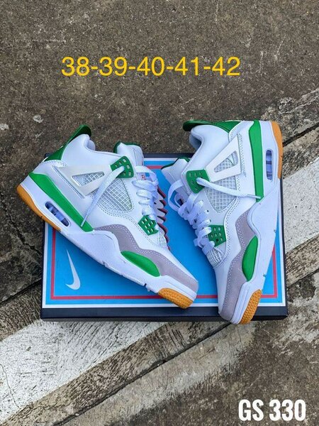 Jordan rétro 4 original