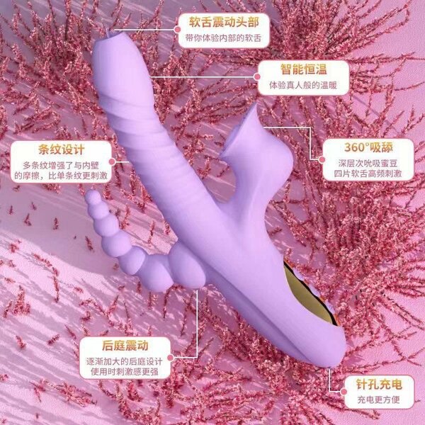 Vibromasseur Multifonctions