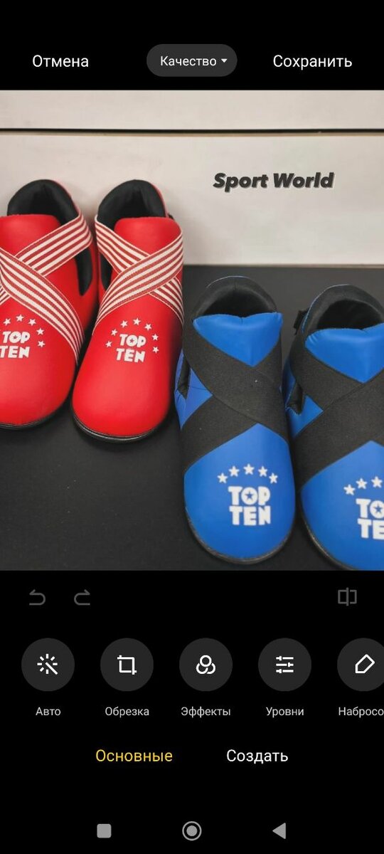 Экипировка для тхеквондо