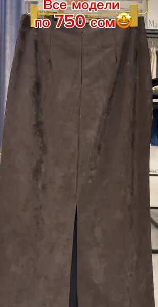 Юбка бархатистая темно-коричневая