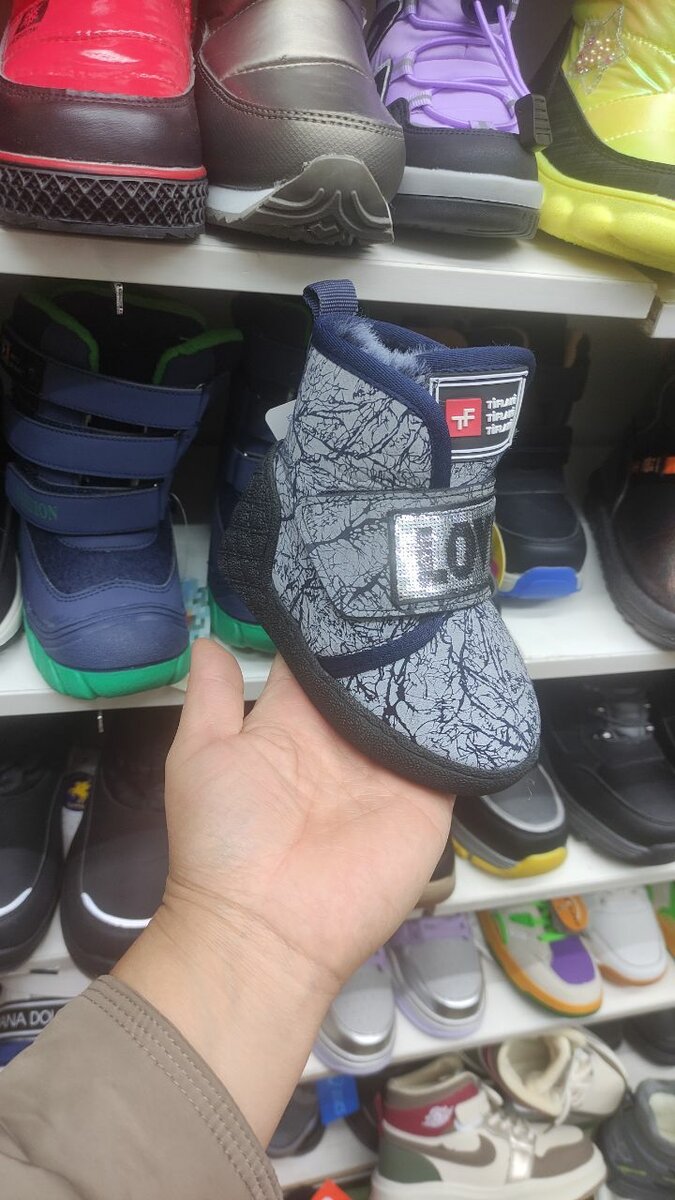 для мальчика