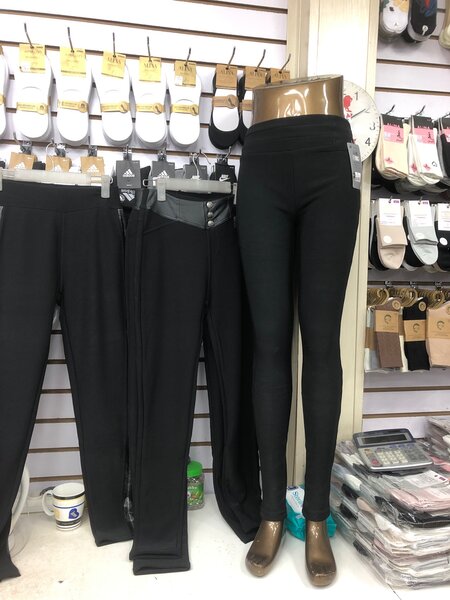 Алина лосины