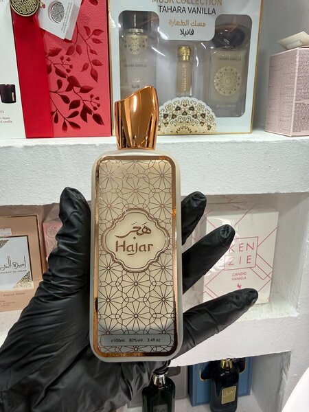 Parfum Hajar Édition Luxe