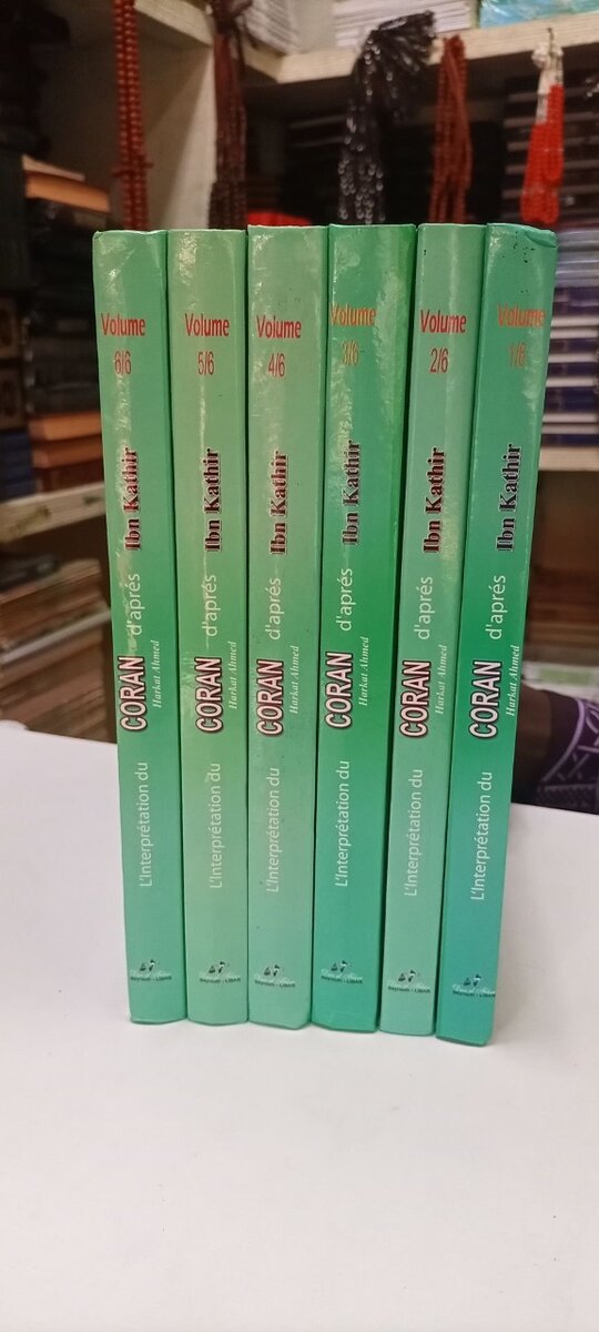 Collection Ibn Kathir : Volume 26-30