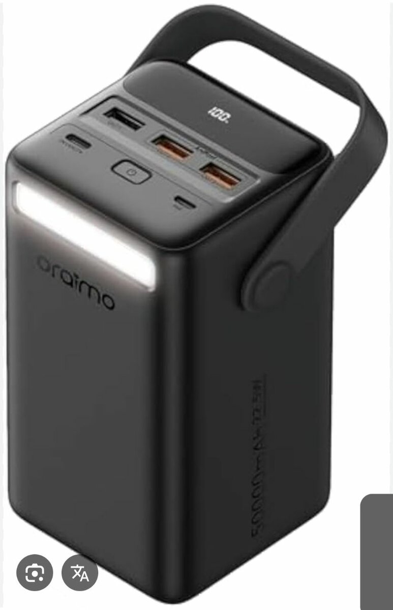 Oraimo Power Bank 50000mAh