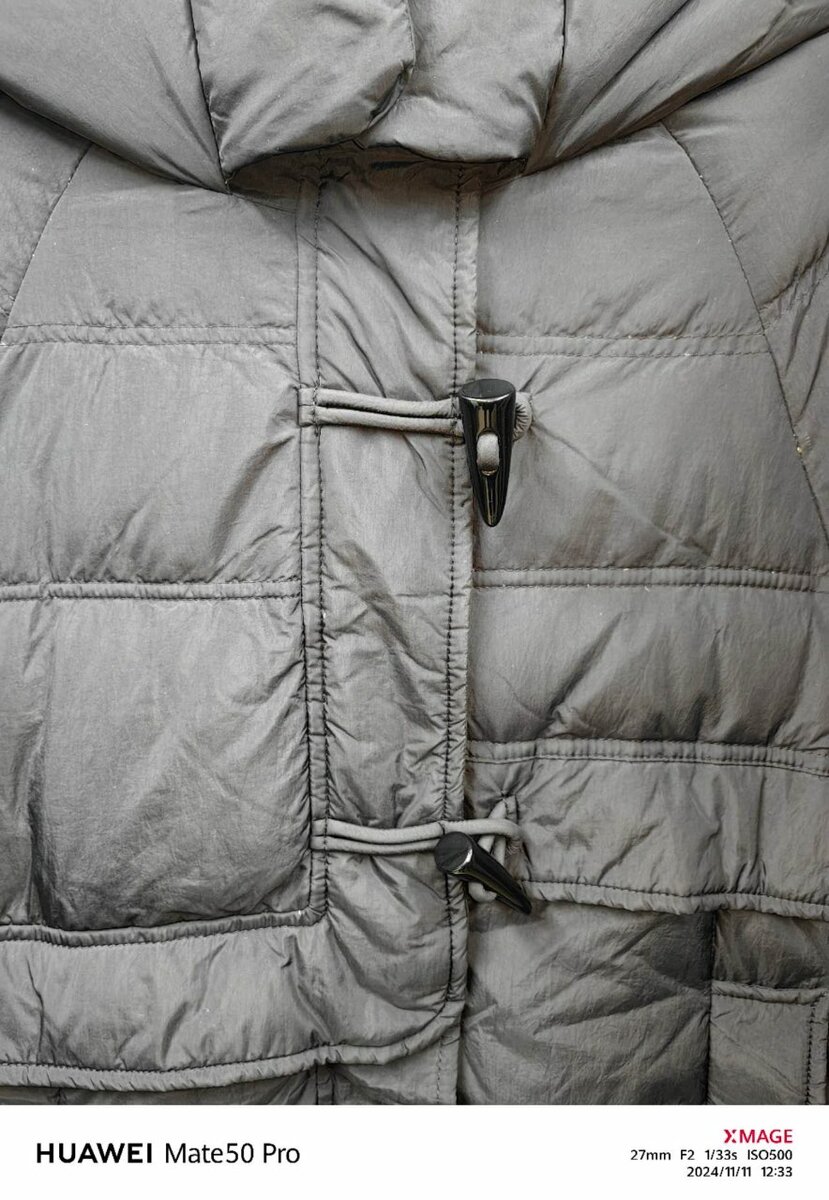 Согревай пуховик