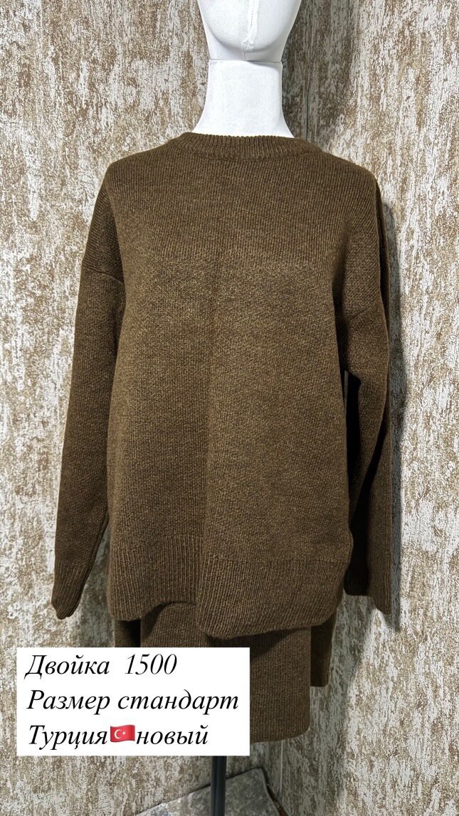 Размер стандарта