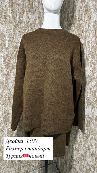 Размер стандарта