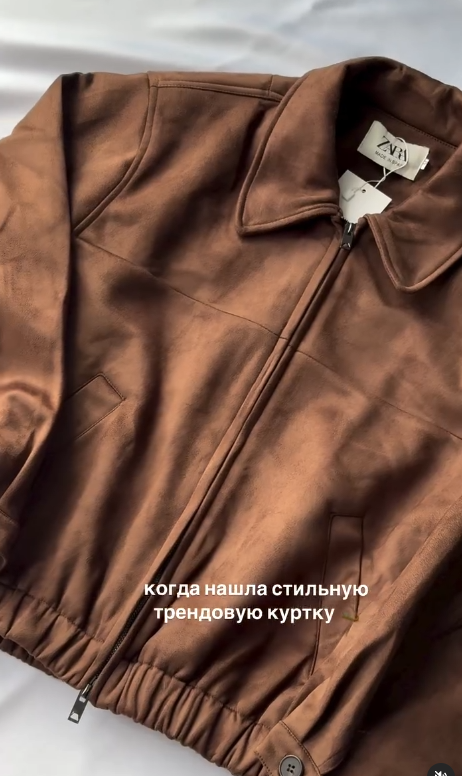 Женская куртка Zara