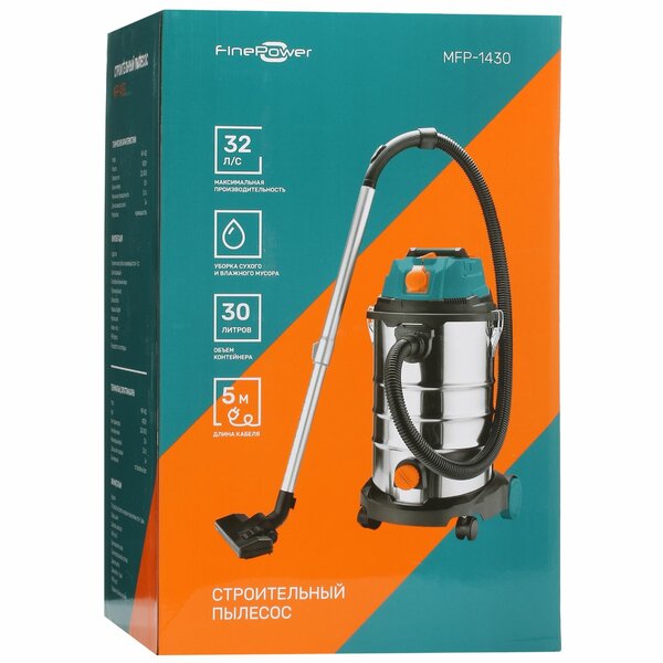 Мощный пылесос