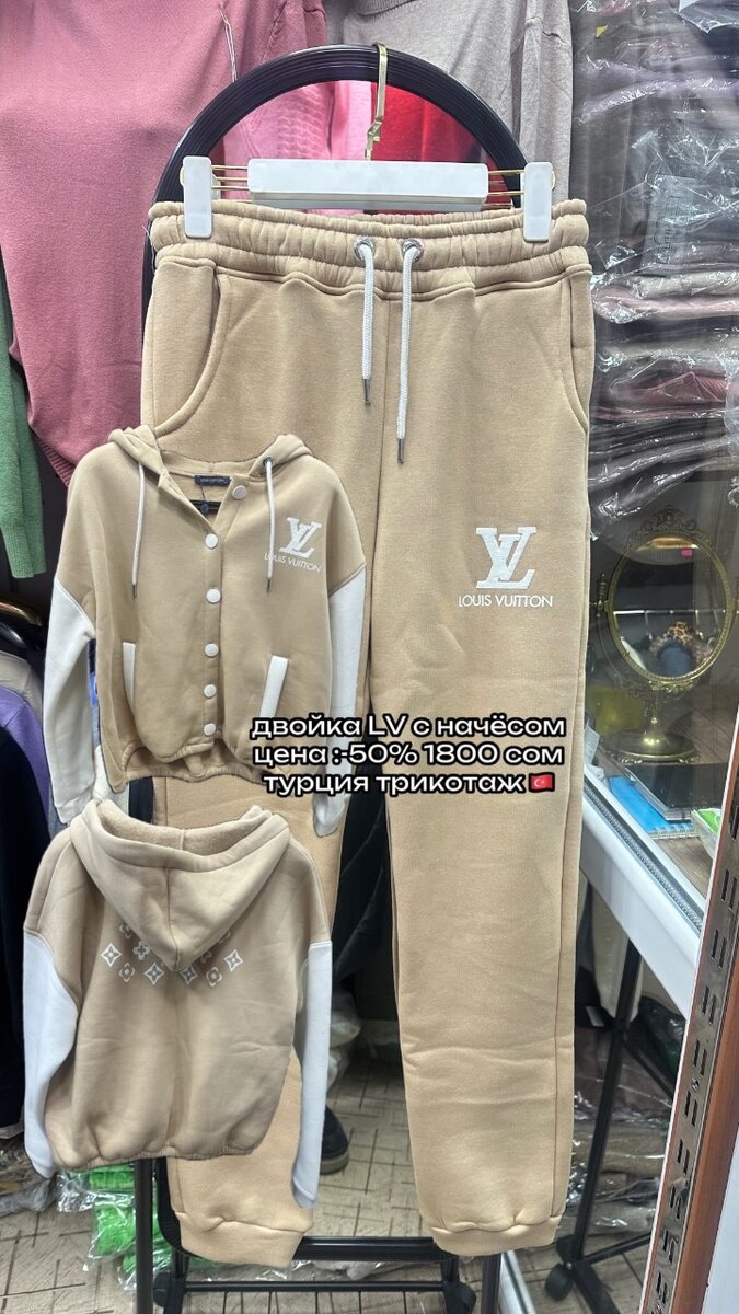 Распродажа последние размеры