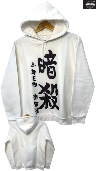 Sweat à capuche blanc