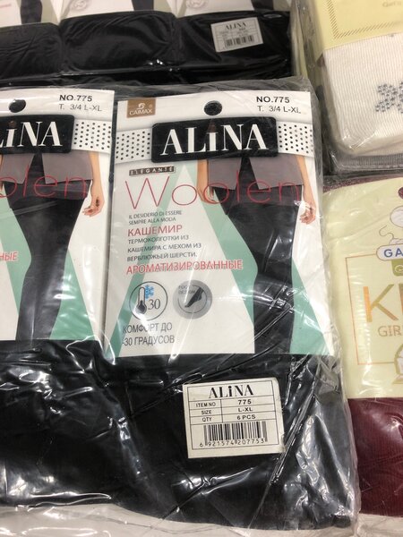 Алина колготки