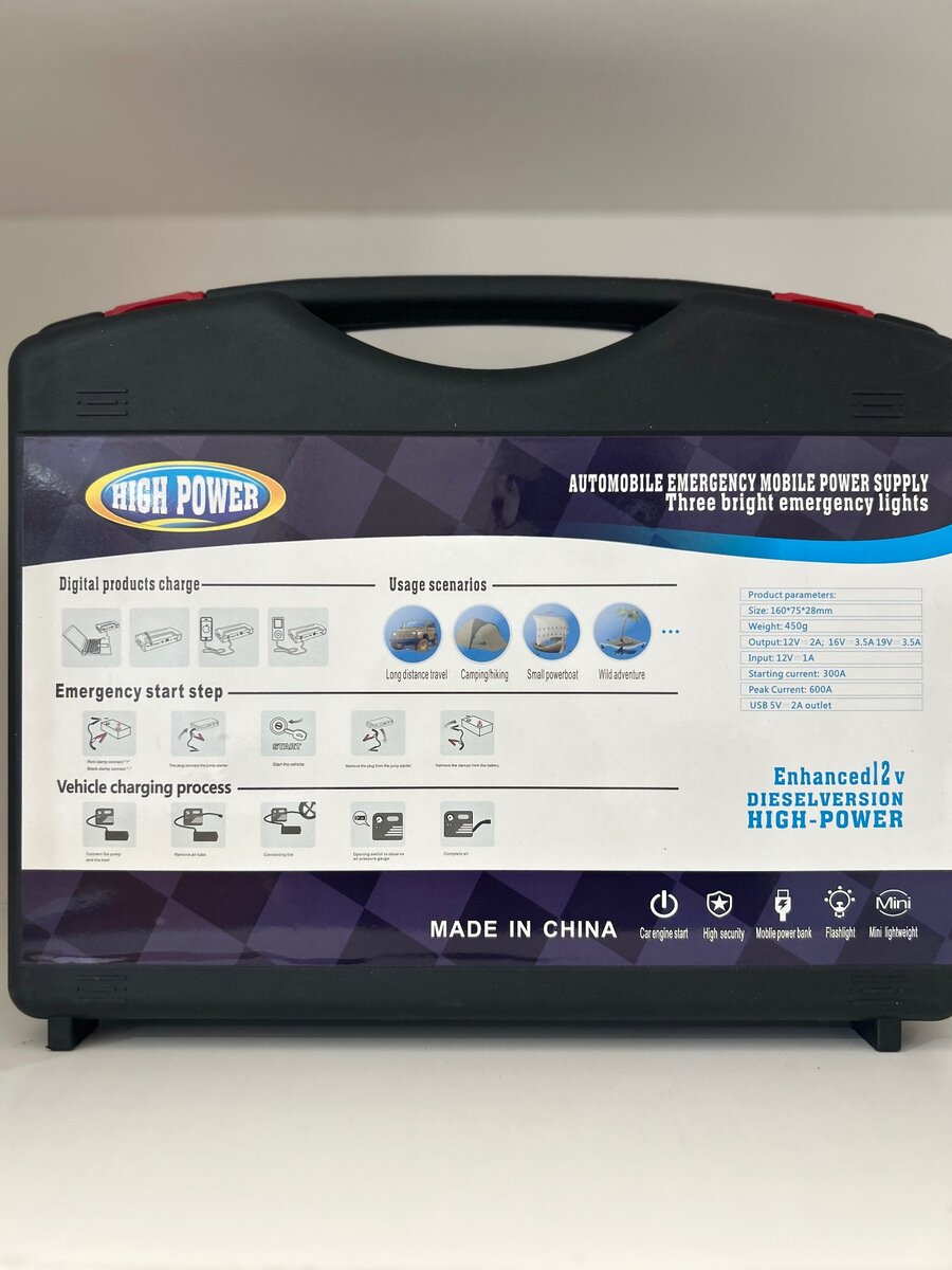 Automobile Emergency Mobile Power Supply