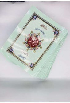 Sipara Set Complete Quran e Pak 1 -30 | Para set | Card Binding Para set | Hard binding Para set | Sepata Set with Translaion |