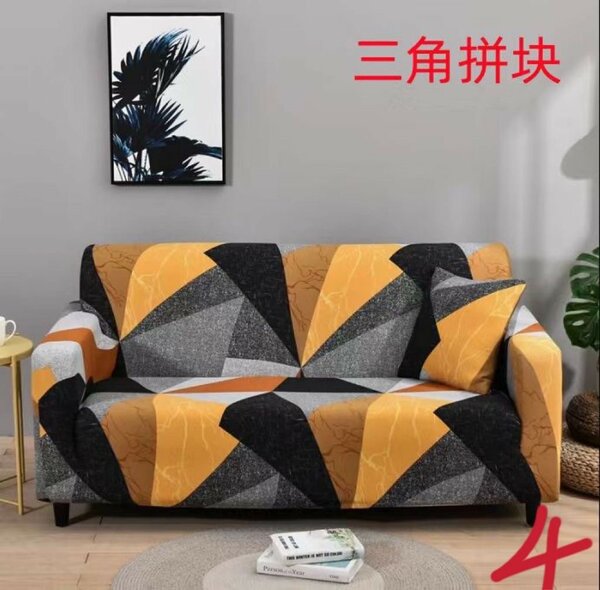 Sofa cover