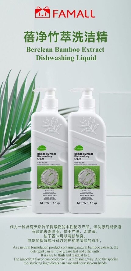 BERCLEAN Bamboo Extract Dishwashing Liquid 1.1kg