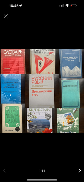 Продаю книги все в отличном состоянии! Каждая книга по 300со