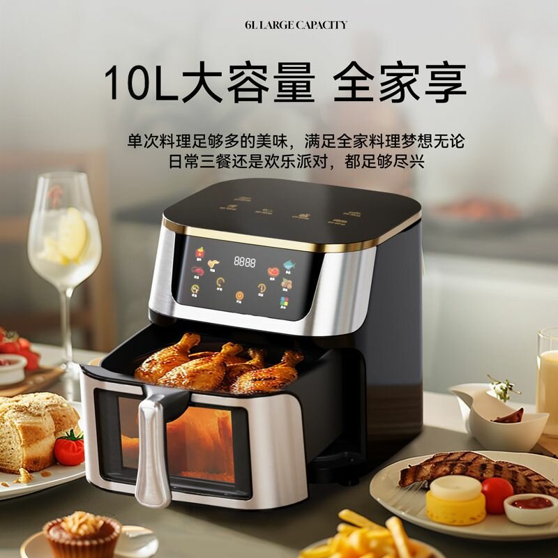 Friteuse à air 12L Sokany