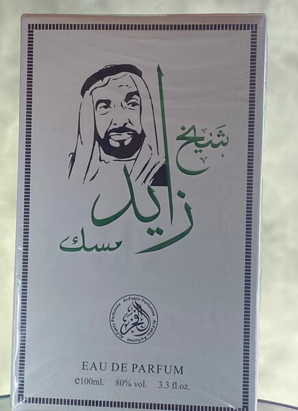 Parfum Oriental Unisexe 100ml