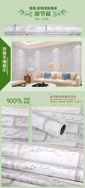 Papier peint autocollant décoratif moderne 45cm × 10m