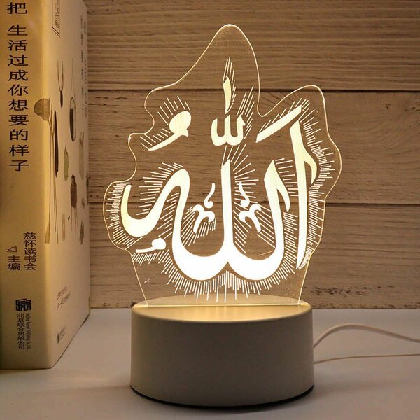 Lampe LED décorative islamique