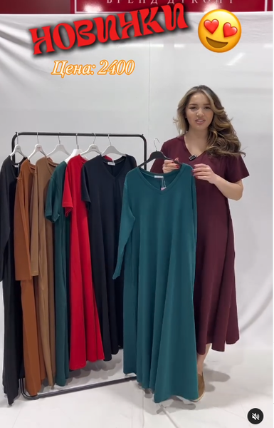 платье зеленое 