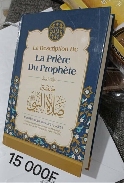 La description de la  prière