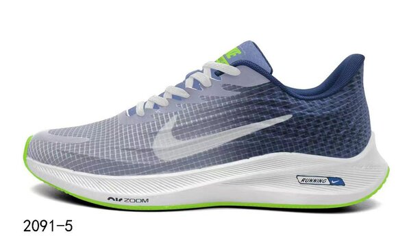 Paire de Nike