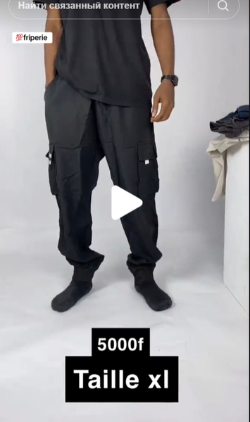 pantalons larges avec poches pour hommes