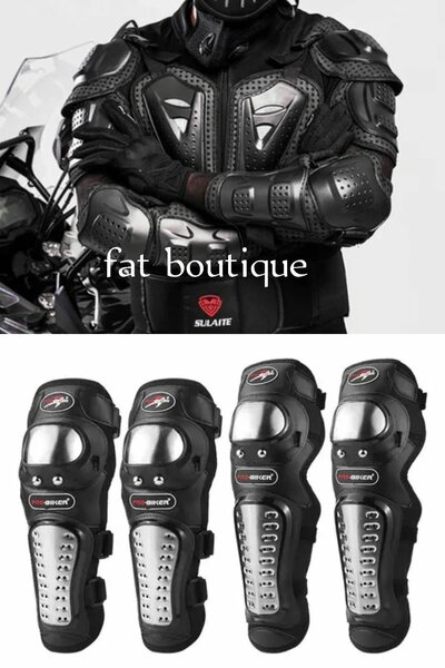 Armure de protection