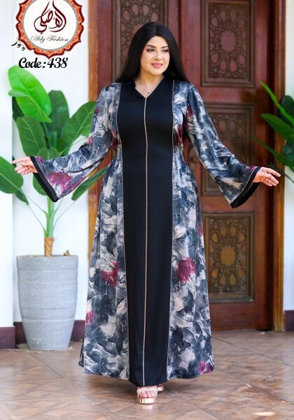 Abaya Élégante avec Motifs