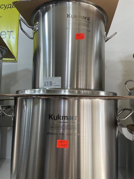 Мантышницы и большие кострюли