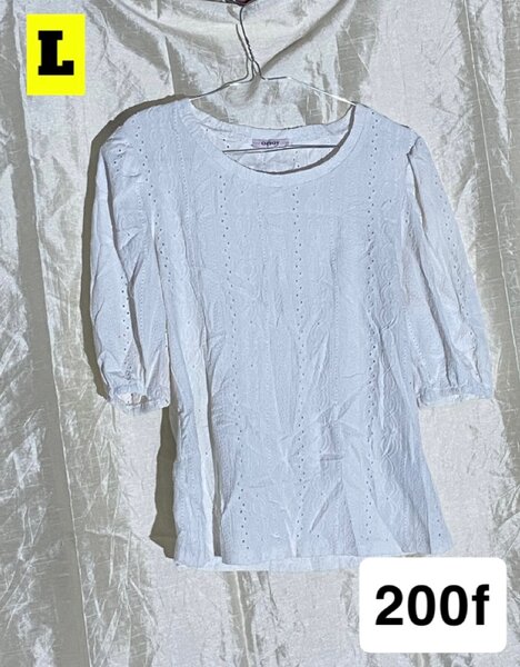 Blouse blanche manchesbouffant