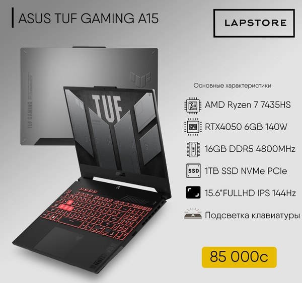 ASUS TUF GAMING A15