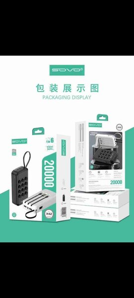 Power Bank 20000mAh SOVO
