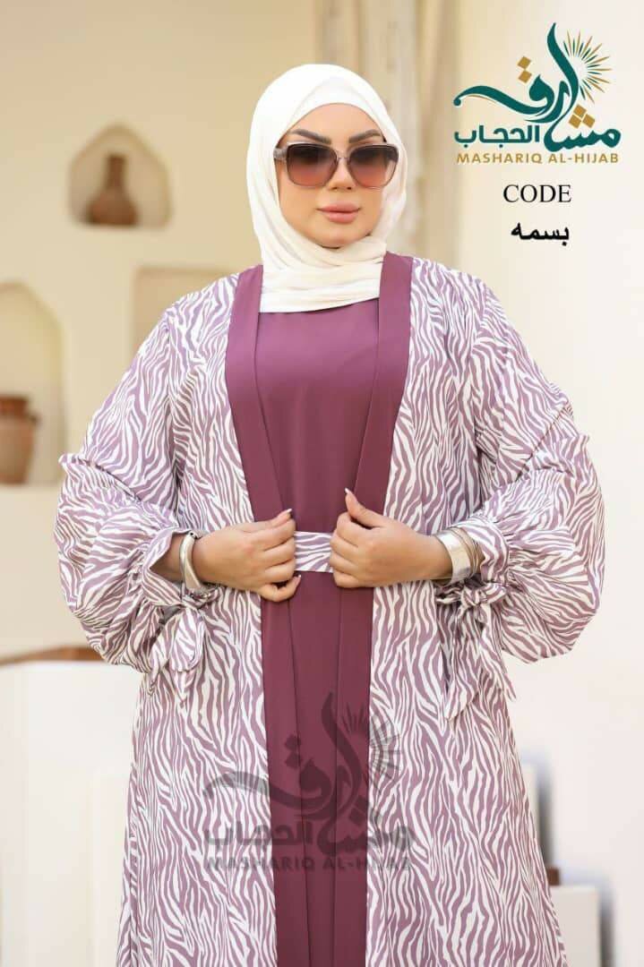 Robe longue zébrée élégante