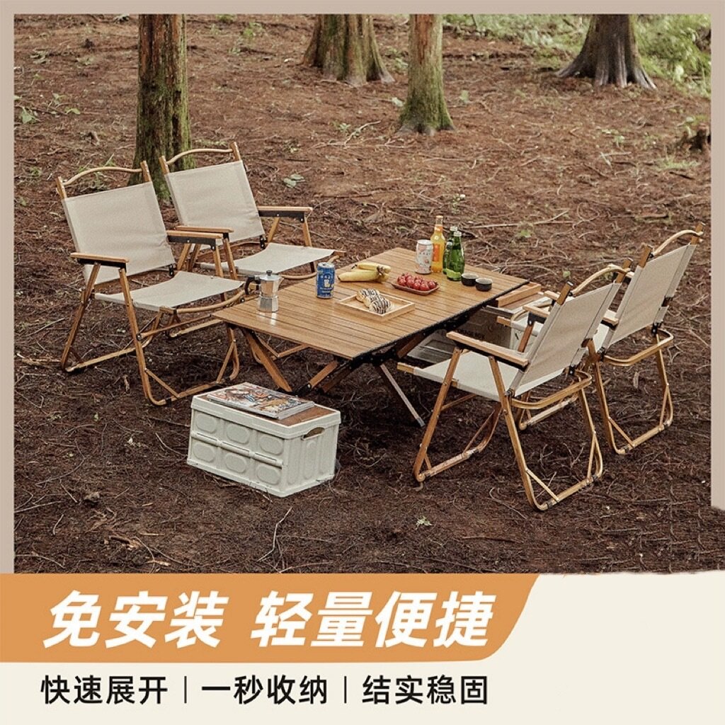 Складные стол+стулья