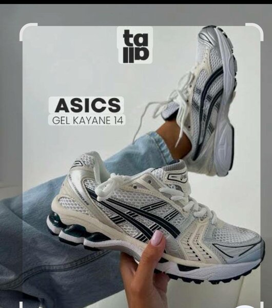 Basket ASICS