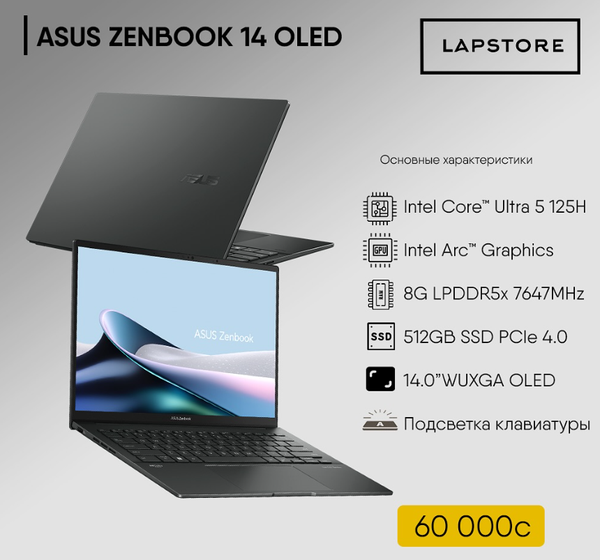 ASUS Zenbook 14 OLED
