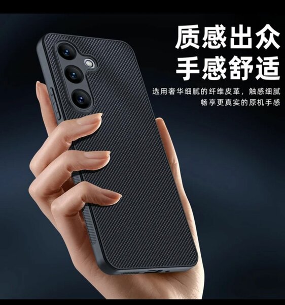 Coque Samsung A55 / A15 / A25 / A35 etc