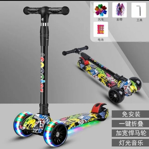 Trottinette Enfant LED Pliable